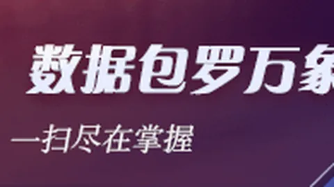 热门电竞赛事，永利娱乐登录，门票告罄，观众热情高涨